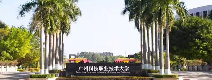 单位风采图片1