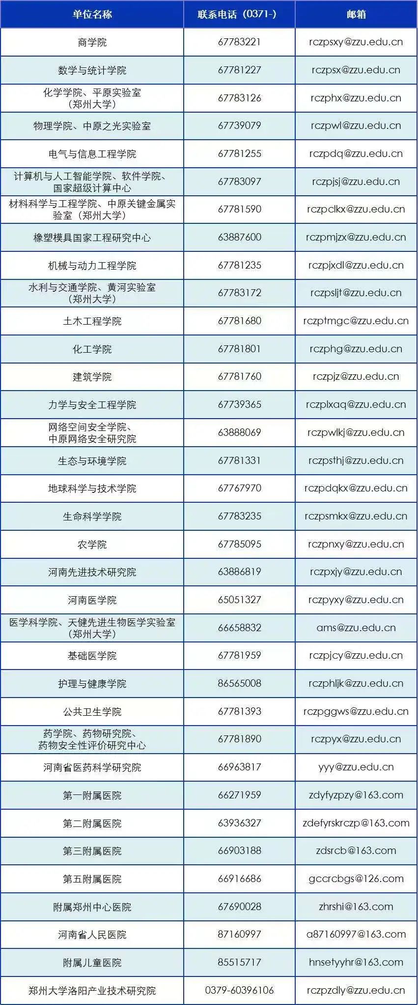 微信图片_20250308113838.jpg