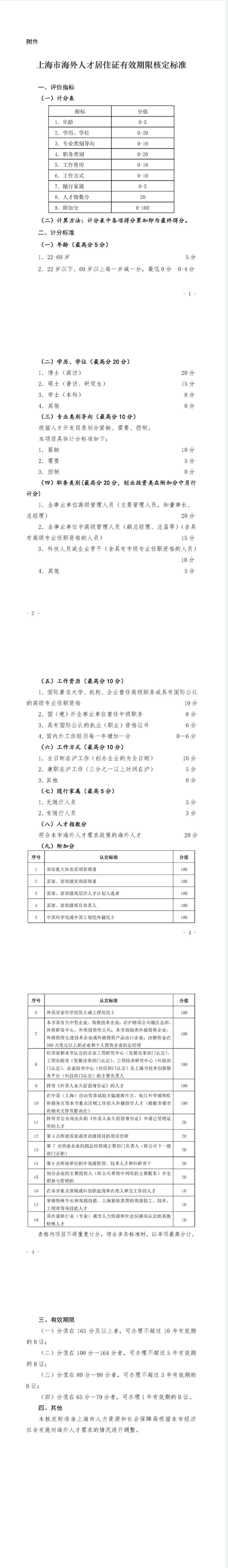 微信图片_20210315131225.jpg