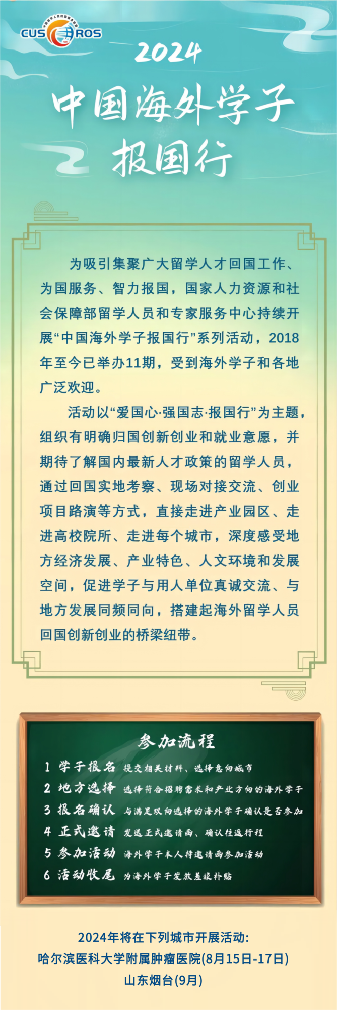 640 (1).png