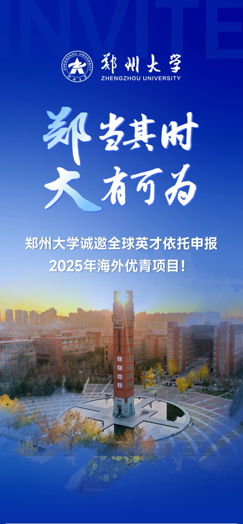 微信图片_20250308113830.png
